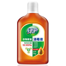 绿伞 衣物家居消毒液1KG织物家具消毒水强效家用杀菌除菌液家用厨卫清洁剂 松木香型 消毒液1Kg*1瓶