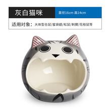 小囧家 蜜袋鼯陶瓷窝花枝鼠仓鼠窝用品非洲迷你刺猬夏天降温板松鼠大号瓷窝宠物小窝小房子小屋降温冰屋睡 灰白猫猫