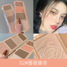 MAFFICK蔷薇之约四色修容粉盘阴影鼻影提亮高光一体盘 02蔷薇暖冬