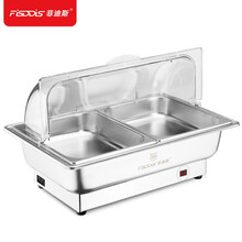 菲迪斯（FISDDIS）304不锈钢自助餐炉电加热酒店翻盖布菲炉自助餐早餐保温炉 数显-双格9升【304钢】