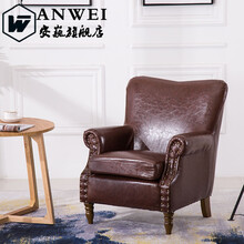 欧式单人沙发美式客厅小户型组合咖啡厅双人西餐桌椅复古酒吧沙发 咖啡油蜡皮 单人