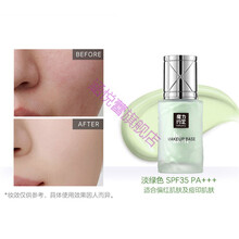 隔离修颜底妆隔离霜妆前乳防水防汗遮瑕提亮肤色 02#淡绿色