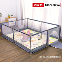【官方直销】费雪旗舰店婴儿围栏地上同款爬爬垫宝宝配地垫游戏室内家儿童爬行垫护栏学步安全防护栏床上两用 单围栏浅灰(180*200CM)