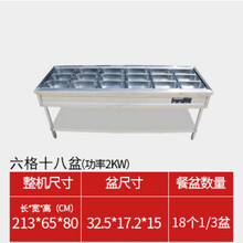 美示新款自动控温保温售饭台商用快餐车加厚不锈钢食堂多格电热台式保温台 6格18盆