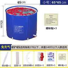 加厚折叠洗澡桶家用成人大号泡澡桶浴桶儿童洗澡桶浴盆婴儿洗澡盆 浴桶+浴盐 八根立柱【全身夹棉】堤提猫65X70