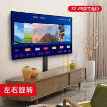 置隆电视机隐藏落地支架子14-65英寸适用于小米华为海信创维电视机挂架落地家用免打孔移动隐形底座支架 【32-65英寸】高1.52米/左右旋转/下托盘