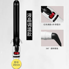卷发棒大卷宿舍神器懒人大波浪烫发器不伤发学生蛋卷空气刘海内扣 液晶28mm粗黑白色