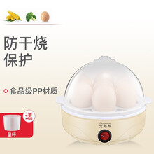 正邦乐多功能卡通煮蛋器迷你小型家用蒸蛋器宿舍小功率自动断电蒸蛋早餐神器蒸蛋羹煮鸡蛋机器 正邦乐单层米黄色（可蒸7蛋）-不带碗