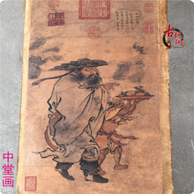 【曲美思】收藏仿古画国画名人字画山水画客厅装饰画挂画做旧中堂画画芯钟馗