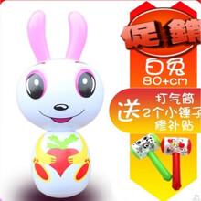 费雪同款（Fisher-Price）软积木充气不倒翁大号玩具宝宝加厚加大号婴儿不到翁小孩儿童玩具 白兔【86cm】