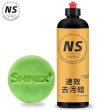 NVIXS 汽车蜡速效去污蜡洗车蜡新车蜡打蜡去污美容车蜡抛光蜡车漆蜡深层去污上光养护蜡500ml一瓶汽车用品