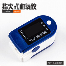 指脉氧血氧仪手指夹式心率监测仪心跳脉搏脉率检测家用饱和度测量 深蓝色血氧测试仪 【电池和挂绳】