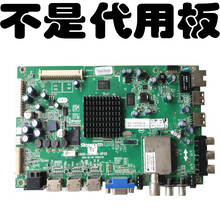 适用于创维电视32/37/42/47/55E700S机的液晶驱动主板5800一A8R900-0P20 LC470EUN