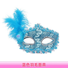 儿童公主面具小孩化妆舞会公主裙女童发光头纱魔法棒玩具套装女孩皇冠头箍女童披纱发卡头饰王冠 蓝色羽毛面具