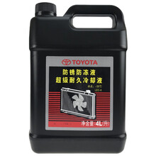 丰田（TOYOTA)汽车用品4S店原厂配件防冻液水箱冷却液 -35℃防冻液 3.785L （红色）