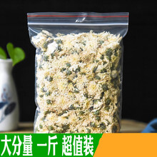 【精选优品】白菊花茶500g黄山贡菊花散装新花批發清去热火菊茶