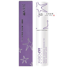 yakusku双眼皮贴yakusku双眼皮贴手册2.0化妆师幻莹专用免胶夜用肿眼泡胶带眼皮贴 专用款双眼皮贴卸除液