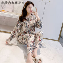 棉绸睡衣女式睡衣夏款春秋薄款棉绸长袖月子服家居服套装服 8224开衫含羞草 XL(适合115-135斤)