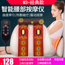奕佳（YIJIA） 腰部按摩器腰椎间盘突出按摩器多功能艾灸按摩曲度护腰气囊牵引腰肌劳损家用靠枕靠垫 M3经典款