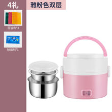 电热饭盒二三层可插电加热保温饭盒上班族家用便携迷你学生电饭锅 浅粉色 四层特厚+刀具