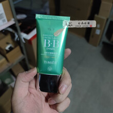 bb霜无暇修颜套装裸妆遮瑕强保湿持久隔离不脱妆粉底液化妆品 老款自然色单只