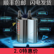 电加热烟斗iuo 2.0烤烟器加热不燃烧过滤嘴干烧抽真烟戒烟烟具iqo车载烟灰缸 典雅黑色