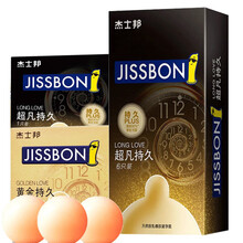 杰士邦久战延迟避孕套龟头加长加粗入珠黄金超凡延缓型零感超薄组合黑金装 成人情趣用品 男用安全套 【10只】超凡持久6+超凡持久1+黄金持久3 送：入珠3颗，龟头瞬间加长3厘米直插深处