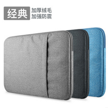 适用waco数位板防护包ctl672 671cth690影拓451手绘板包保护套内胆包 CTL671/672适用 苹果灰