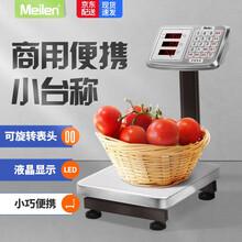 Meilen称重电子秤商用小型台秤60kg可旋转折叠高精度电子称家用市场卖菜超市水果快递防水台式计价 【单显表头】60公斤红字钢按键+表头可旋转