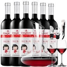 张裕红酒 张裕葡小萄甜红葡萄酒 甜葡萄酒 女士红酒11度750ML 红酒整箱6支+豪华酒具6件套