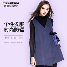 【顺丰发货】婧麒防辐射服孕妇装孕妇服衣服电脑连衣裙上衣四季防射服孕妇放射服 藏蓝色 L