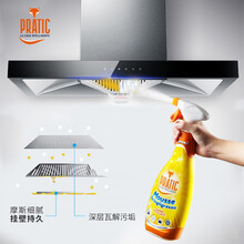 狐狸爸爸 摩斯除油剂厨房油烟机清洁剂 摩丝除油剂700ml*1