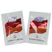 雅润 人体润滑剂男用女用成人情趣用品润滑液润滑油男同后庭肛私处水溶性快感润滑夫妻房事性用品 润滑油一包【8克装】