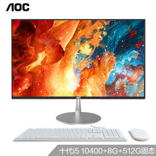 AOC AIO大师734 23.8英寸高清办公一体机台式电脑(十代i5-10400 8G 512GSSD 双频WiFi 3年上门 商务键鼠)