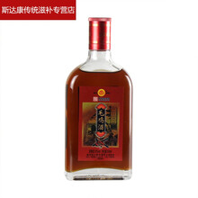 ℂ℘精选广西梧州特产牌毛鸡酒500ml*2瓶毛姬保健滋补养生产后月子酒 精制毛鸡酒1瓶