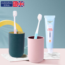 欧帛朵 月子牙刷牙膏孕产妇专用软毛怀孕期口腔清洁护理坐月子用品 2支装+送牙膏套装