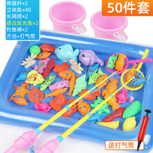 钓鱼玩具儿童男孩小孩女孩宝宝钓鱼池竿磁性鱼套装3一至二岁半1-2小孩子智力磁性钓鱼套装生日礼物 【50件套】40双面鱼2网捞2鱼竿 2发光鱼2桶+