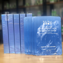 【专柜好货】玄采魔力面膜玻尿酸水库丝滑面膜贴片女蚕丝补水嫩肤敏感肌定制 100盒