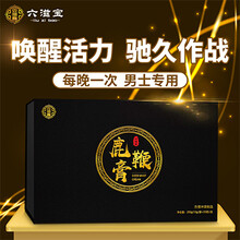 六滋宝 鹿鞭膏 玛咖粉可配人参鹿鞭片鹿茸正品高纯度男士滋补鹿鞭丸成人滋补保健品产品使用 1盒装