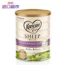 进口超市 新西兰原装进口 可瑞康(Karicare) 幼儿配方绵羊奶粉 2段(6-12个月) 900g