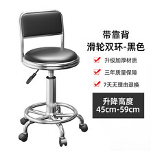 吧椅 升降吧台椅家用高脚凳前台靠背升降可旋转椅子现代简约美容凳子酒吧椅 豹点 带靠背双环加固凳面滑轮款-黑色