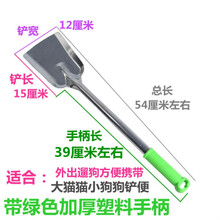 遛狗铲除粪便器锹长柄粑粑便便铲子夹便器宠物猫屎铲拾便器狗屎铲 遛狗】款【带绿色手柄 小