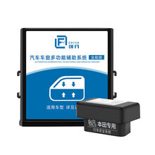 适用于本田21款第四代新飞度来福自动升窗器一键升降OBD自动落锁专用 适用于2021款新飞度【升窗+落锁】