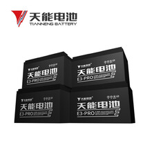 天能48V12AH电动车电池6-DZF-12.6（4只装）E3-PRO升级款两轮电动车电瓶电瓶车电瓶上门安装以旧换新