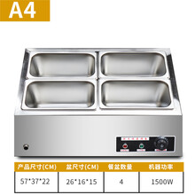 美示新款快餐保温台商用不锈钢小型台式电加热汤池饭店蒸菜食堂保温售饭台 A4盆缺水断电防干烧