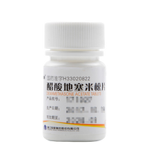 仙琚 醋酸地塞米松片 0.75mg*100片/瓶 哮喘 2瓶装