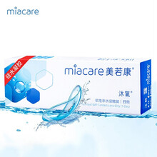 美若康 硅水凝胶近视隐形眼镜沐氧日抛30片原装进口 700度