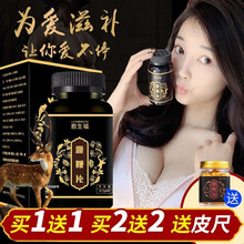 鹿生福  鹿鞭片 鹿鞭丸可搭配人参鹿鞭膏梅花鹿茸鹿血鹿筋肉苁蓉淫羊藿马鞭牛鞭等男性男用滋补品 鹿鞭片 0.7g*60片【买就送鹿鞭丸】