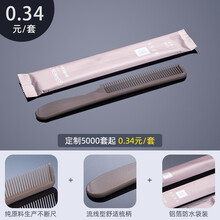 水裳云朵 酒店一次性牙刷牙膏洗漱用品套装牙具 都市金色 梳子 (100个)