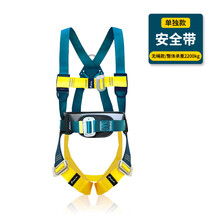安索全身五点式安全带保险带双钩带缓冲包高空作业绳安全绳套装国标 五点式安全带